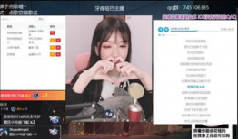 91网红鹿少女直播间